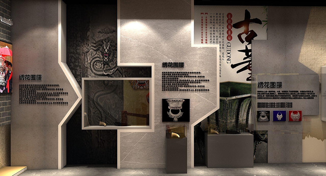 苗族文化历史展示博物馆设计3D效果图（图ZMjQwMjAxNTA0） - 展陈设计 - 站酷设计师3D设计师NG男原创素材 - 站酷ZCOOL