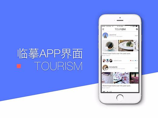 APP界面（个人主页-ZMjUwMTc1MzY=） - APP界面 - 站酷设计师_非鱼原创素材 - 站酷ZCOOL