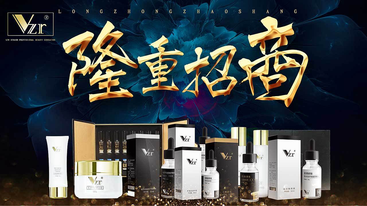 招商加盟（图ZMTYxMTA2NzQ4） - 海报 - 站酷设计师周阿强原创素材 - 站酷ZCOOL