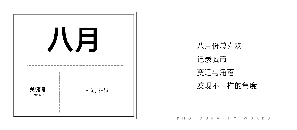 2020丨年度摄影报告 : 热爱所有惊喜（图ZMjM3OTAxNTU2） - 风光摄影 - 站酷设计师自导原创素材 - 站酷ZCOOL
