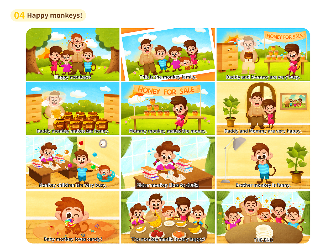 2018年儿童绘本作品总结