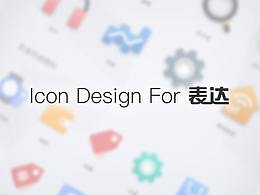 Icon Design For 表达