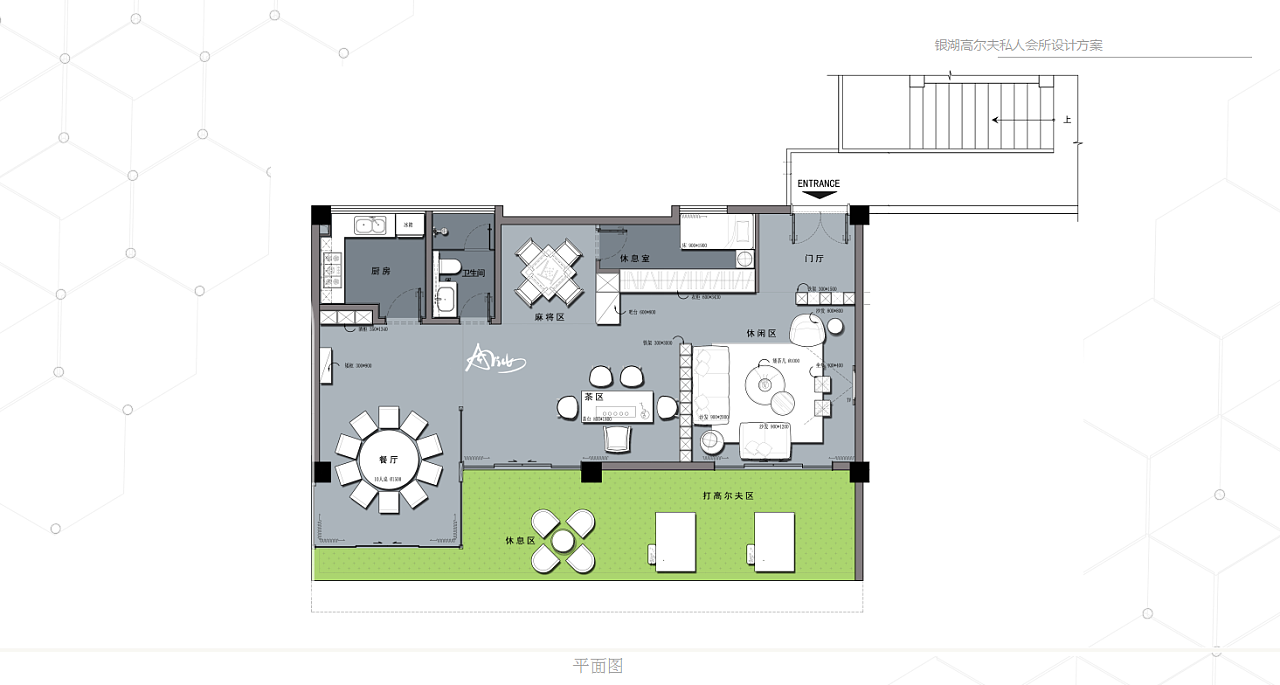 银湖高尔夫私人会所设计方案