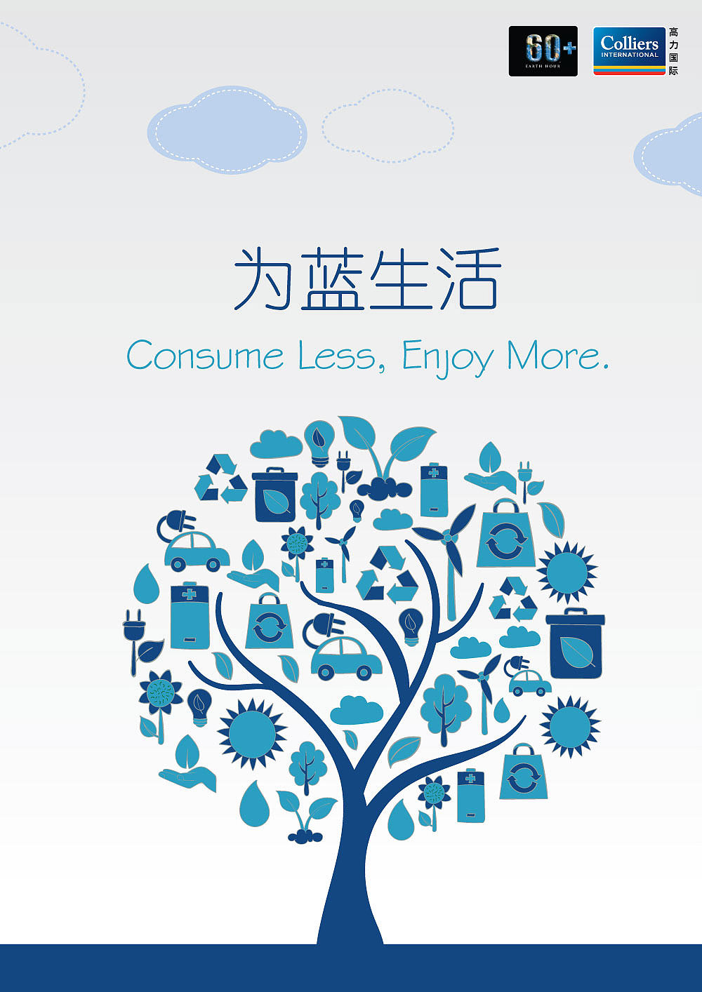 品牌宣传设计（图ZMTg5MDg4NzA0） - 宣传物料 - 站酷设计师tennydesign原创素材 - 站酷ZCOOL