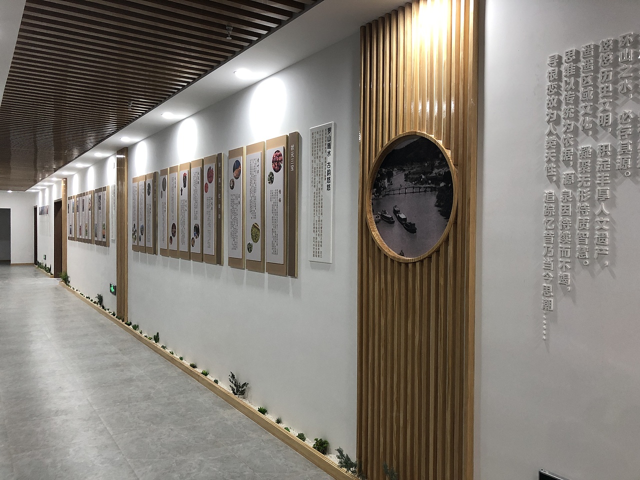 党群服务中心——展厅