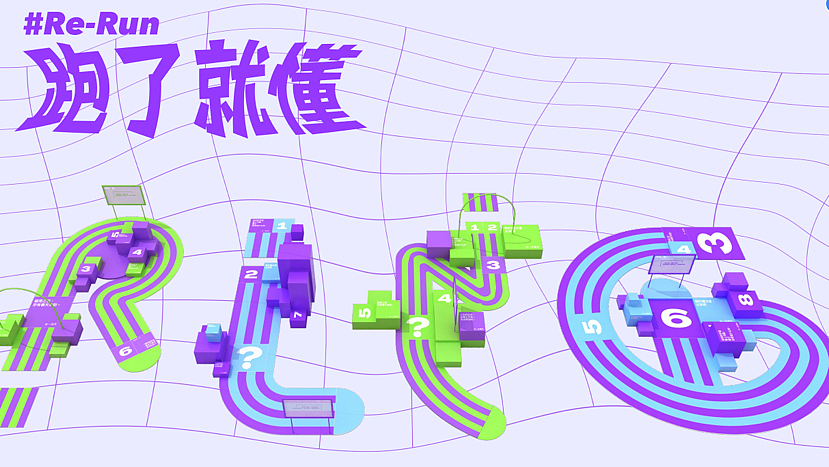 滑板🛹街区打造  商业美陈