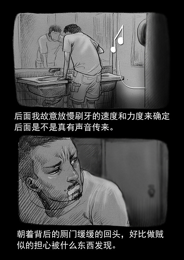 【千万别再公司通宵加班】（图ZOTE2MTA3Mg==） - 商业插画 - 站酷设计师雨田三石原创素材 - 站酷ZCOOL
