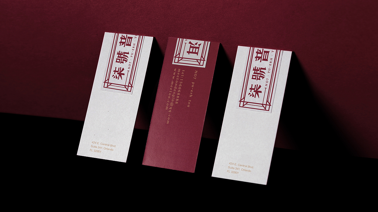 太极诀·中国风标志logo之七号普洱