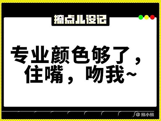 甲方要求伱給他/她專業(yè)色名稱（個人主頁-ZMjkwMDUyNjA=） - 其他平面 - 站酷設(shè)計師設(shè)計設(shè)記原創(chuàng)素材 - 站酷ZCOOL