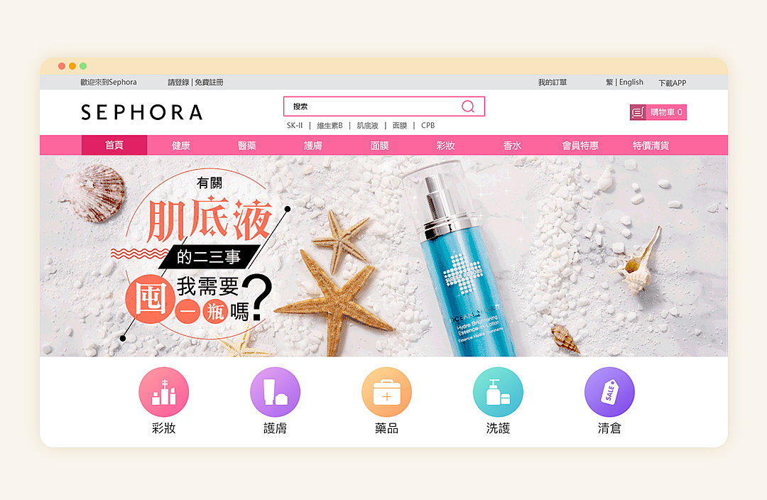 部分网页作品（图ZMTc4OTkyMDky） - 电商 - 站酷设计师JOJO啾啾原创素材 - 站酷ZCOOL