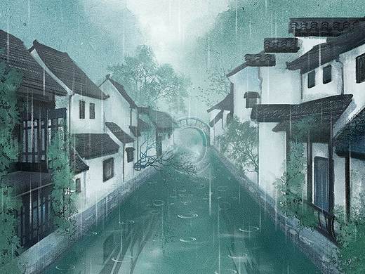 烟雨江南
