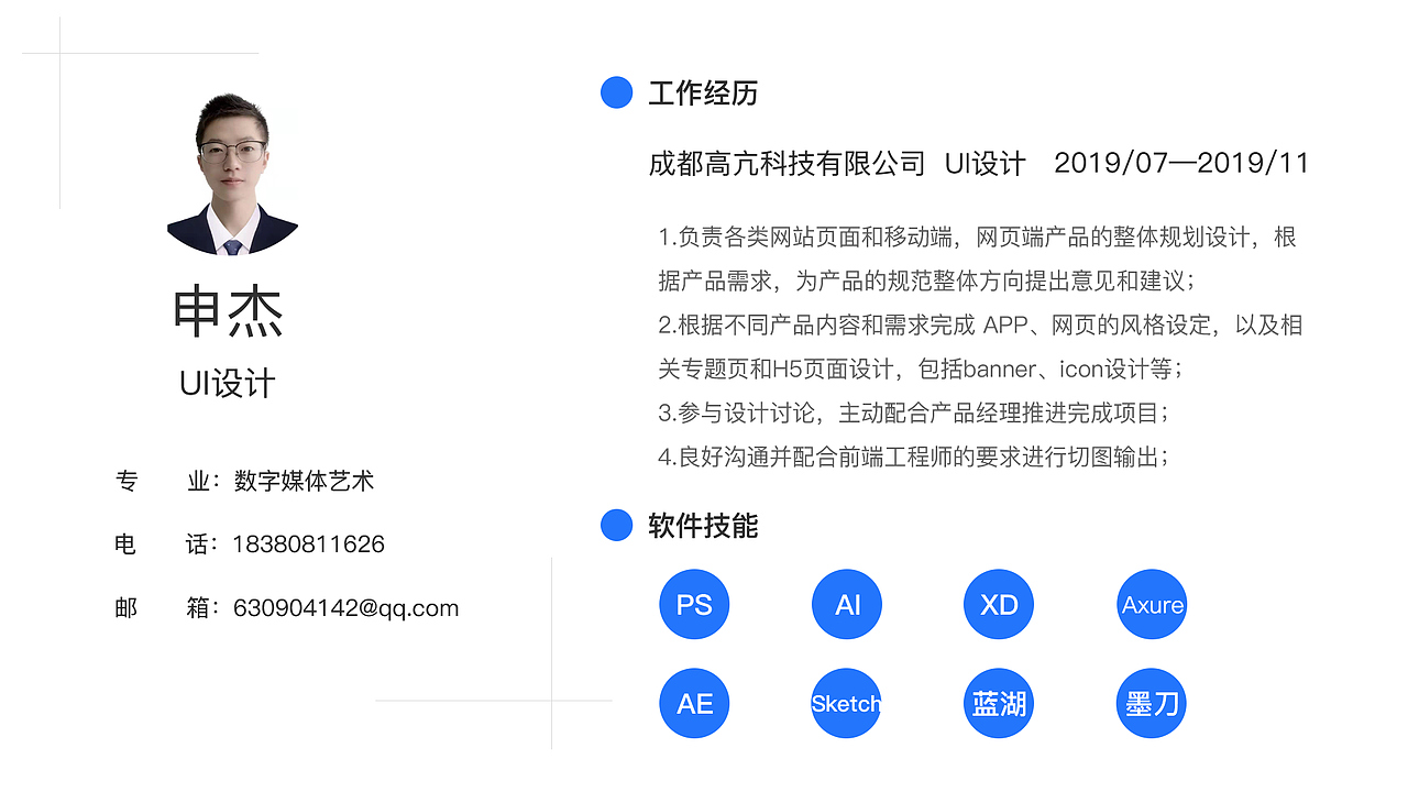 2020作品集（图ZMjM0NTc1OTk2） - 交互/UE - 站酷设计师浅灬墨原创素材 - 站酷ZCOOL