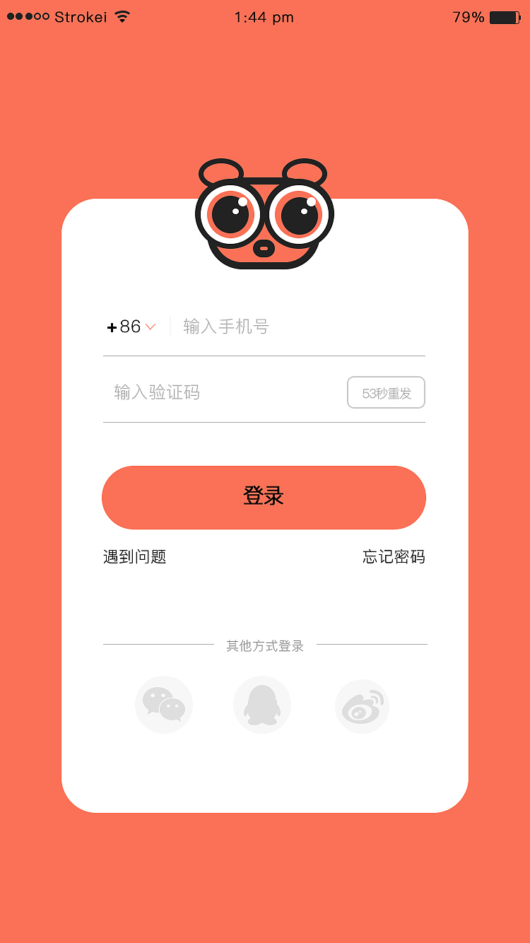 app界面（图ZMjU0NDY3OTQ0） - APP界面 - 站酷设计师DaDaKai原创素材 - 站酷ZCOOL