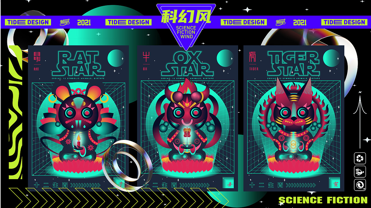 2021年上半年作品集