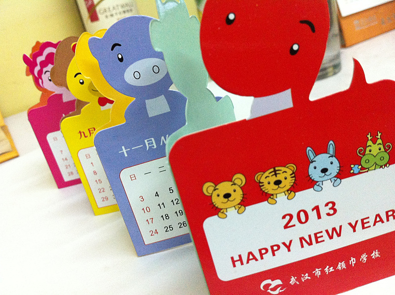 十二生肖 日历（图ZNzkwMDIyNA==） - 包装 - 站酷设计师BruceZhang_1988原创素材 - 站酷ZCOOL