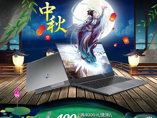 七夕中秋1