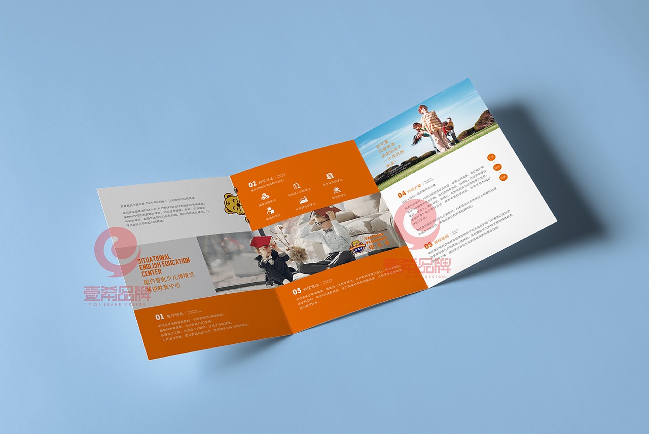 一希品牌设计--折页系列宣传品（图ZMjM5MzgzNzQw） - 宣传物料 - 站酷设计师一希品牌设计原创素材 - 站酷ZCOOL