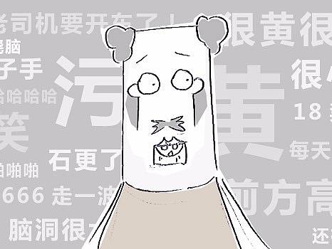 毁童年漫画，看后不敢直视阿拉德神灯的故事
