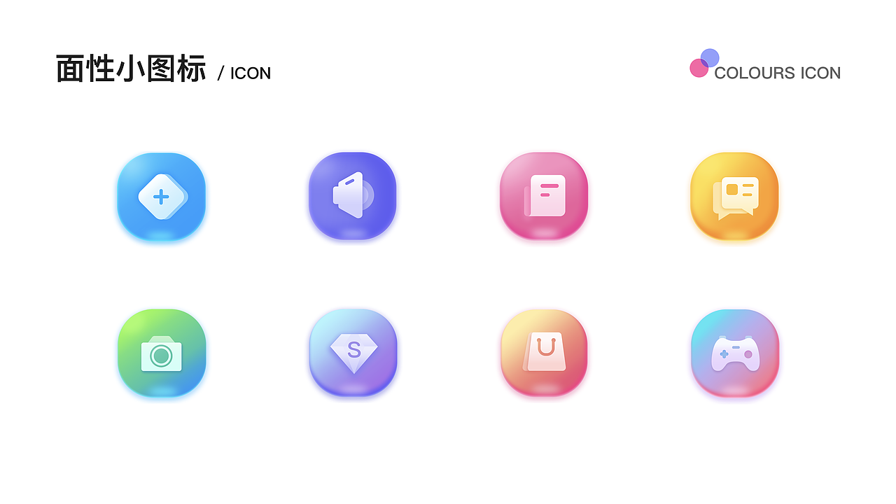 2018----UI设计作品集(附带动效交互)