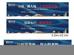 新中式