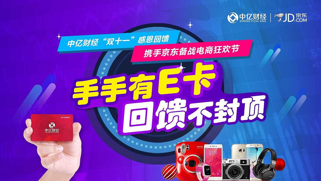 平面类（图ZMTc5OTk2NjQw） - 其他UI - 站酷设计师小小悟空啊原创素材 - 站酷ZCOOL