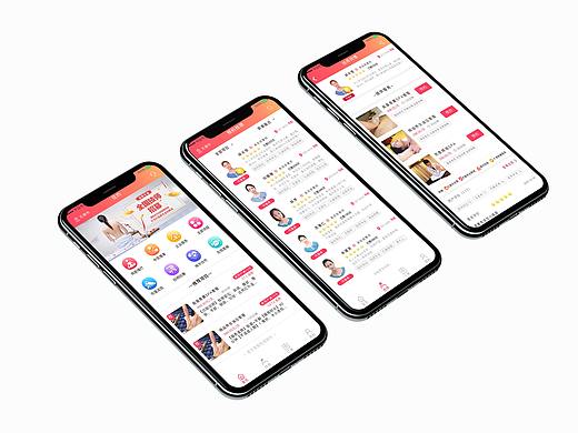 手机app