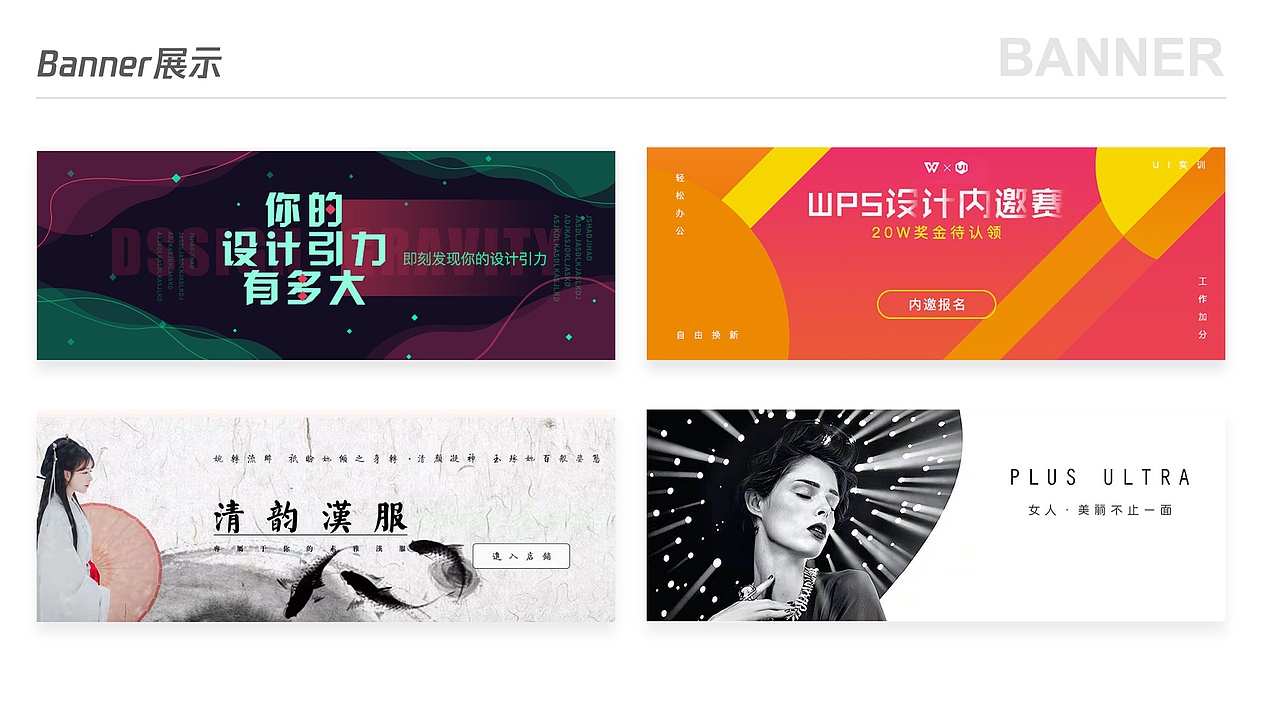 2020个人作品集（图ZMjQ3MjEzNjAw） - APP界面 - 站酷设计师澈风原创素材 - 站酷ZCOOL