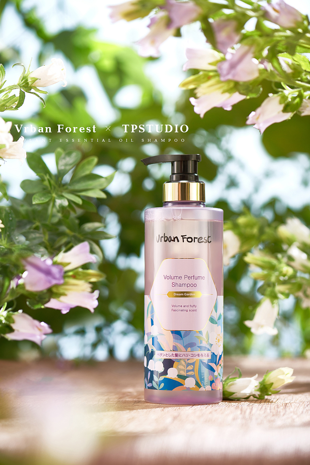 洗护摄影 I 森林之歌 x TPstudio摄影（图ZMjYyODc4MDA0） - 产品摄影 - 站酷设计师LensVision摄影原创素材 - 站酷ZCOOL