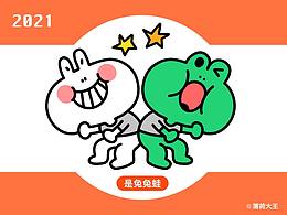 插画