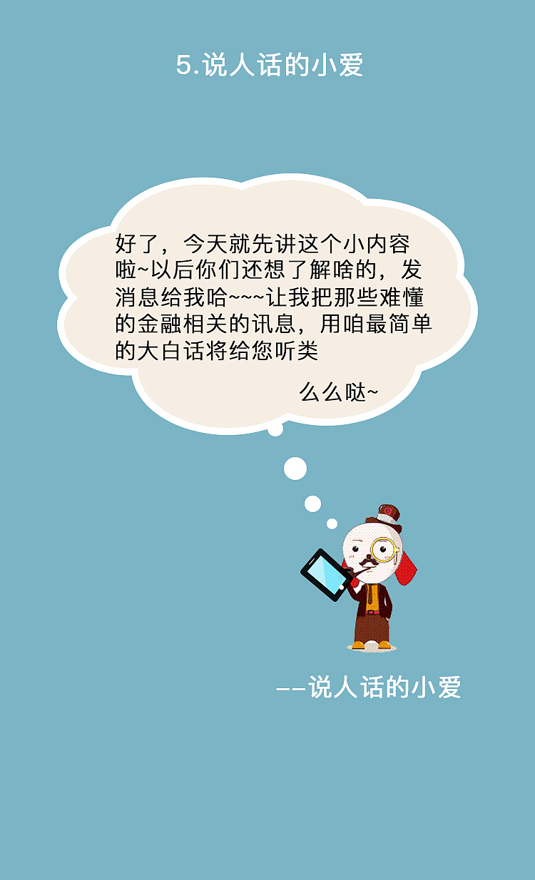 金融知识（图ZNDgwNDE4ODg=） - APP界面 - 站酷设计师者中置柜原创素材 - 站酷ZCOOL