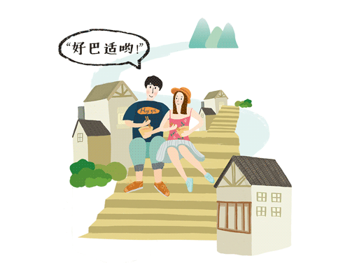 所以,走散的情侣们,
本山城最神秘的导航器,<br>也许只是梯坎转角的一碗豌杂面,<br>如果你们寻香而来,<br>或许可以找到彼此。<br>