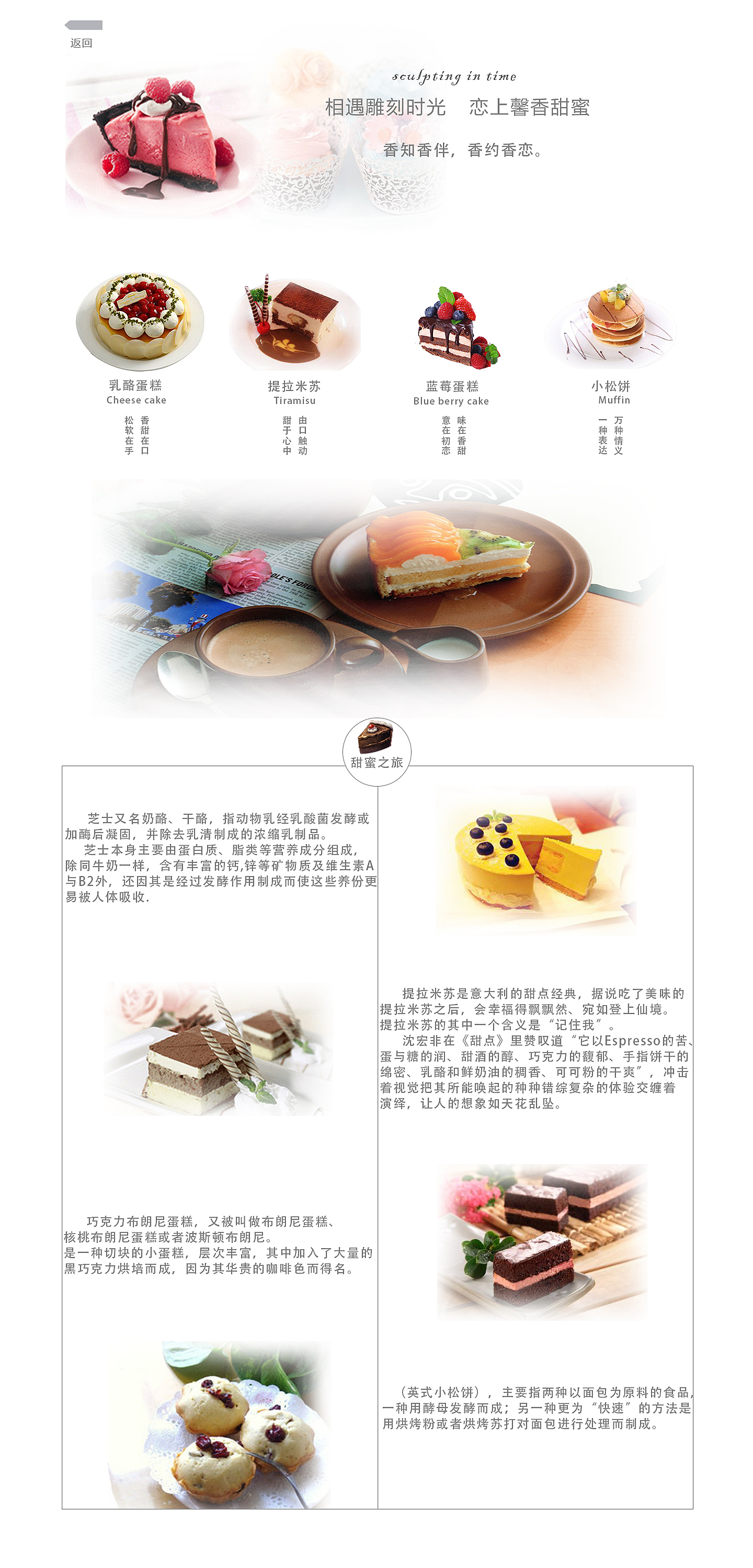 网站雕刻时光（图ZODk1ODQ5NjQ=） - 企业官网 - 站酷设计师阿董啊原创素材 - 站酷ZCOOL