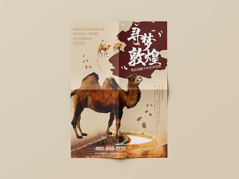 海报练习（图ZMjk5MTk0ODcy） - 其他 - 站酷设计师xiaoyuan设计原创素材 - 站酷ZCOOL