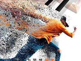 海報banner創(chuàng)作練習合集