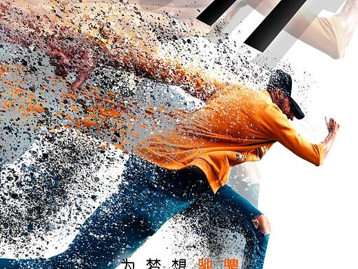 海报banner创作练习合集