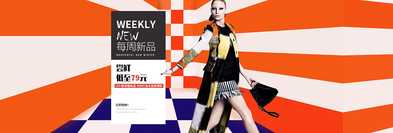 banner（图ZNjg4NzYzNjg=） - 运营设计 - 站酷设计师谢谢锐不可当原创素材 - 站酷ZCOOL