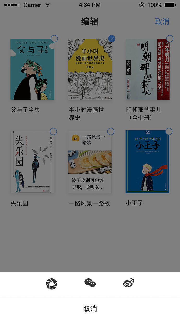 十点读书（图ZMTQxMjIzNzQw） - APP界面 - 站酷设计师Z88989928原创素材 - 站酷ZCOOL