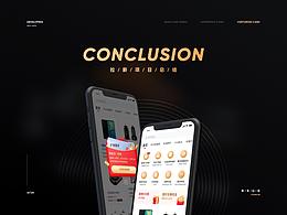 UI
