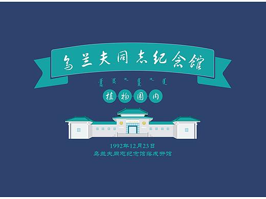 红色文创