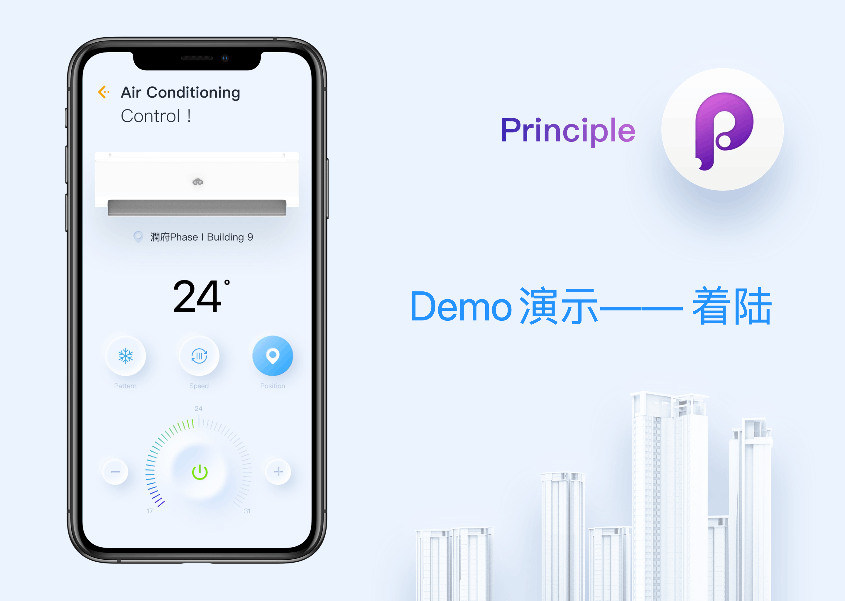 瑞云智慧家居-物联网智慧空调-principle UI动效设计（图ZMjMzMTA1ODEy） - 动效设计 - 站酷设计师Seadon郭原创素材 - 站酷ZCOOL