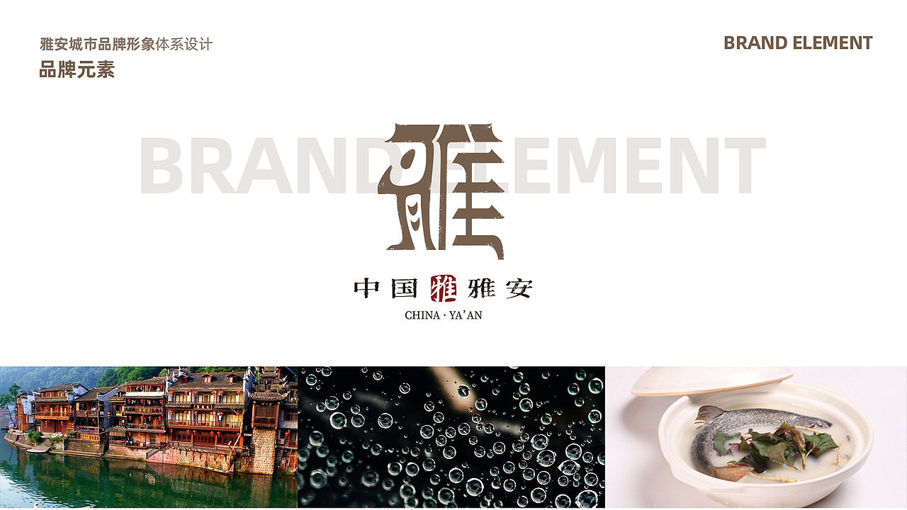 2020作品集（图ZMjQ0NDM4NDY4） - PPT/Keynote - 站酷设计师InkDot原创素材 - 站酷ZCOOL