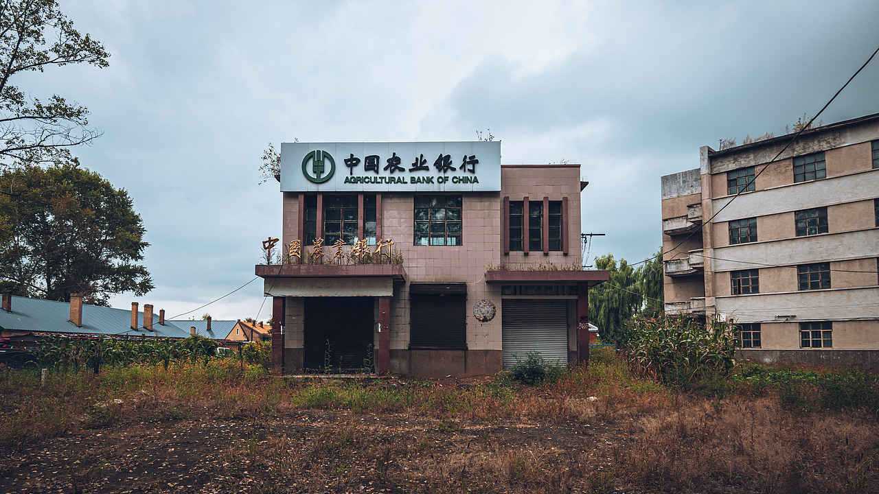 被遗忘的老工业城市