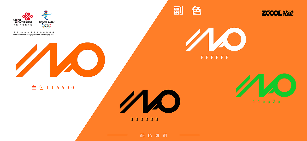 不负年华，青春有沃。（图ZMzAzMDA0ODAw） - Logo - 站酷设计师一组羊原创素材 - 站酷ZCOOL