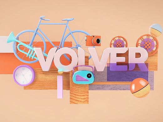 C4D 文字