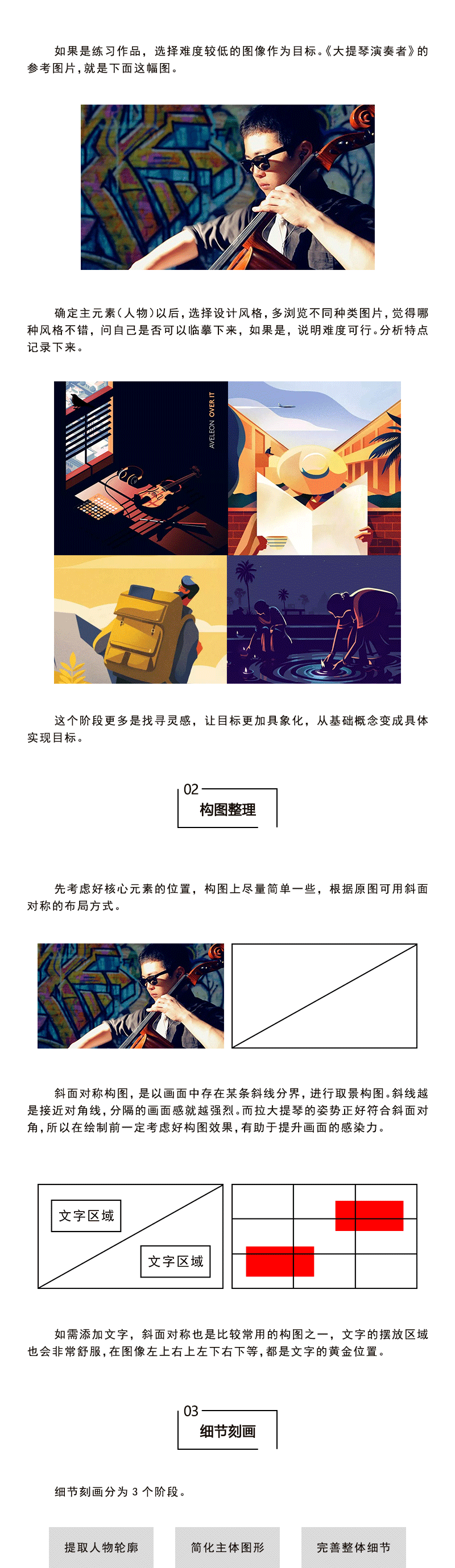 如何设计复古插画（图ZMTQ2MjQwNDQ4） - 商业插画 - 站酷设计师AK007设计师原创素材 - 站酷ZCOOL