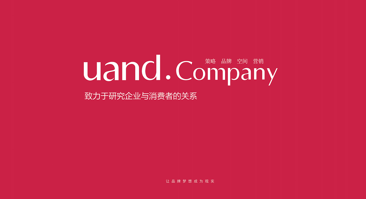 2019【远大品牌】餐饮项目案例展示:小铁板LOGO设计