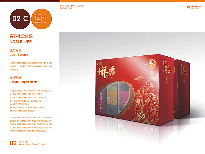 平面设计（图ZNTM2NzE4OA==） - 包装 - 站酷设计师杨挺原创素材 - 站酷ZCOOL