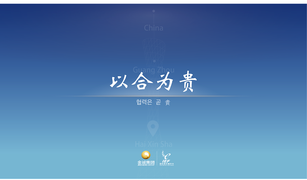 ppt板式设计（图ZNTA4MTE5OTI=） - PPT/Keynote - 站酷设计师497044057原创素材 - 站酷ZCOOL