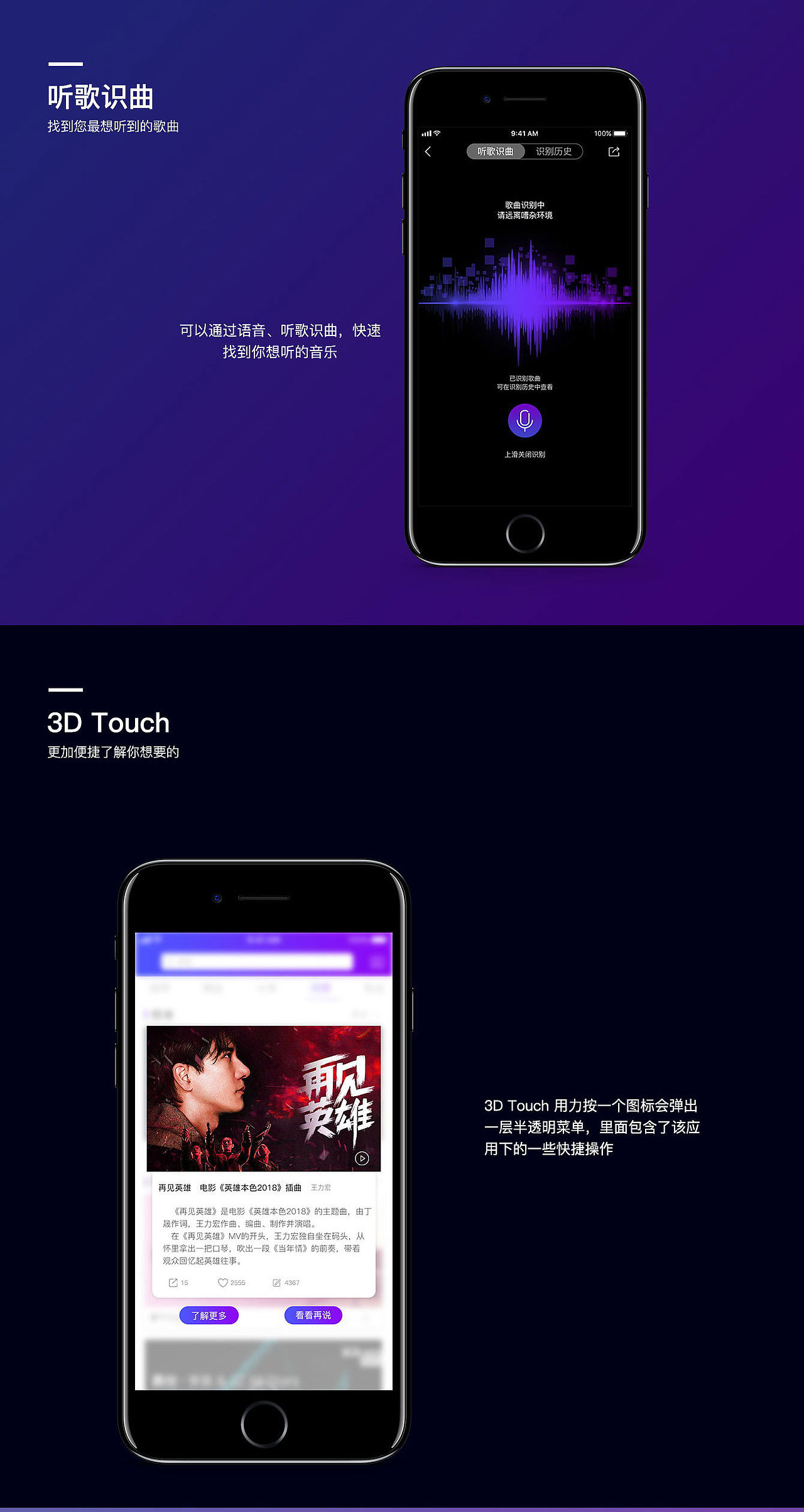 猫耳音乐（图ZMTE2MzUxODM2） - APP界面 - 站酷设计师Lakker原创素材 - 站酷ZCOOL