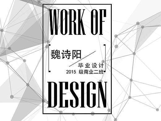 毕业设计香水摄影